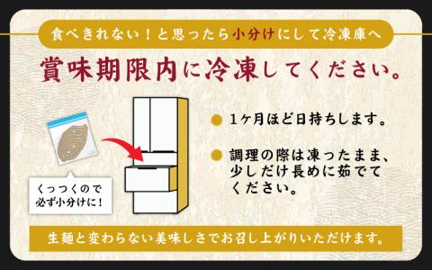 【12ヶ月定期便】越前大野産 石臼挽き 越前そば 生そば10食 × 12回 計120食（つゆ付）