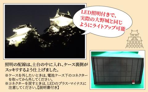 星空と越前大野城 ジオラマ [C-045001]