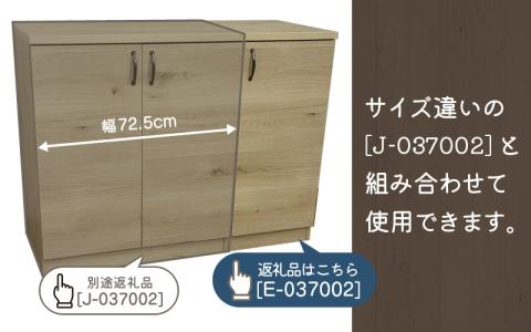 【組み合わせて使える】リビング収納 ペット用品 子ども服 シンプル棚 幅37cm【グレー】