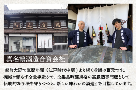 【受賞シリーズ】優等賞作品６代目初作品 大吟醸 「ルイ」 1.8L(木箱入り)[C-047003]