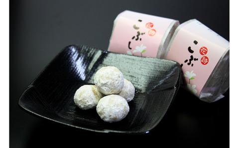 【季節限定】老舗和菓子店の詰合せセット 奥越菓庵やまうち