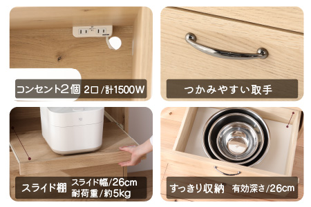 【３色から選べる】【 完成品 】キッチン収納 ミニ レンジ台 高さ90cm 幅58cm ロータイプ 2口コンセント付き（ホワイト）