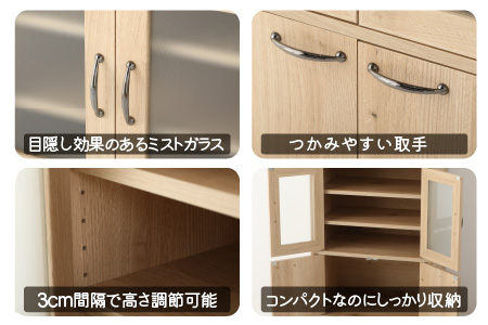 【３色から選べる】【完成品】 キッチン収納 ミニカップボード ロータイプ 高さ90cm（グリーン）