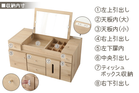 【2色から選べる】【完成品】デスクにもなる伸縮ドレッサー 2口 コンセント付 幅86～137cm（ナチュラルオーク）