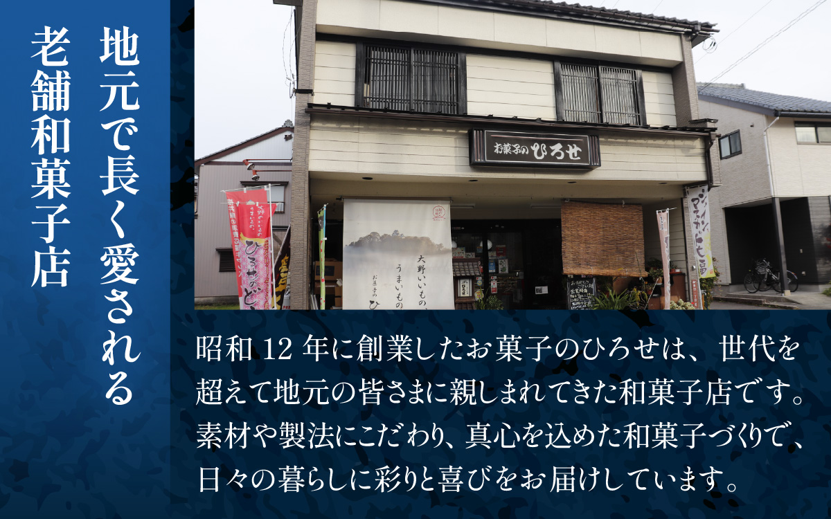 夜空と天空の城のこはく糖