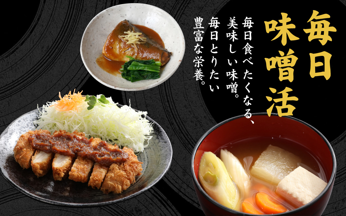 名水みそ「木桶仕込み」手詰め味噌1kg×5個　計5kg[A-040015]