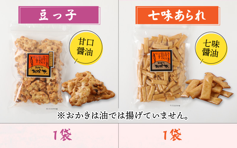 【大本山永平寺御用達】よしむらおかき 米どころ越前 6種セットA[A-054022]