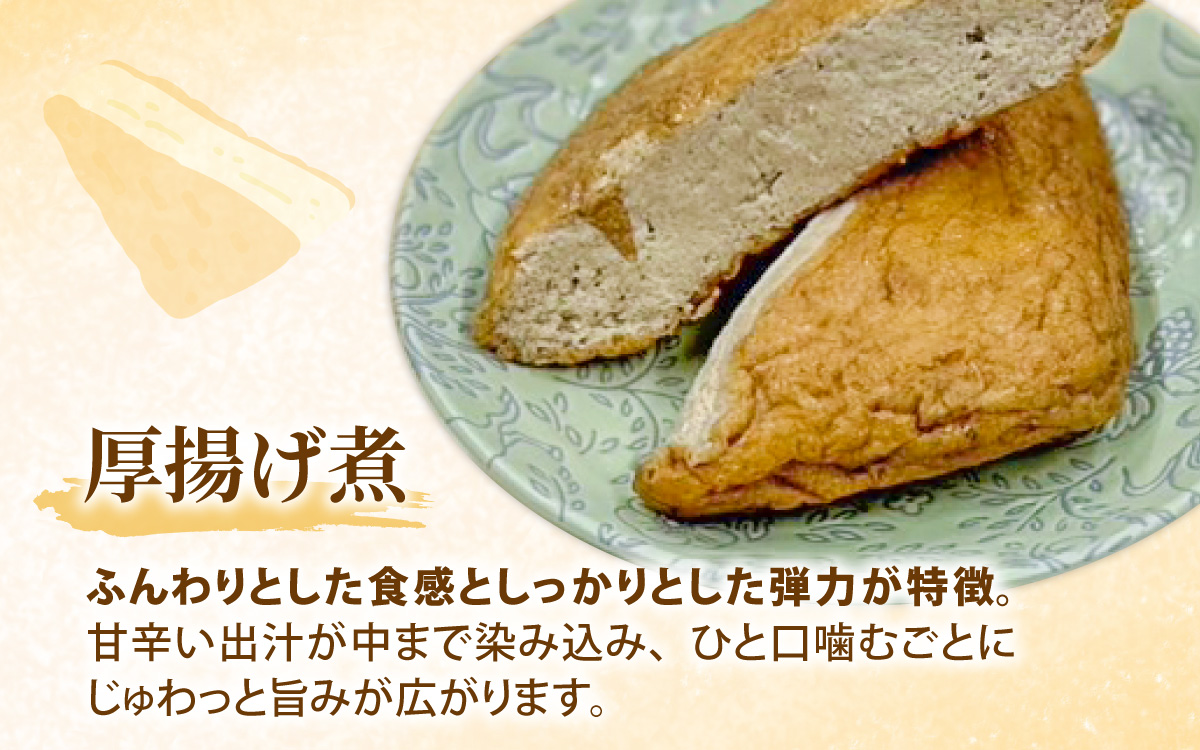 【福井・大野の味】福井・大野の味 じっくり煮物Bセット2種類(計8袋入)　[A-054039]
