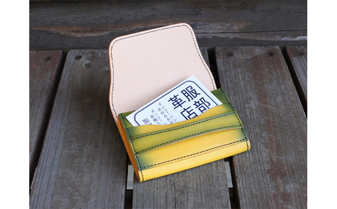 本革コンパクト財布 レモン