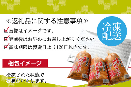 大美のとんちゃん（ミックス）牛ホルモン ミックス 味噌ダレ 1.5kg（500g×3パック）