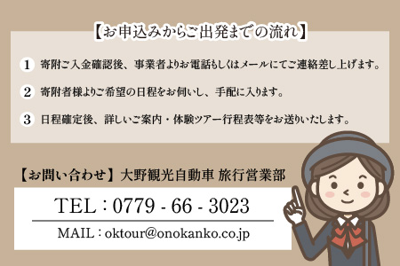 【里いものお土産付き♪】大野の里いも収穫体験と食事（2名様分）[D-006006]