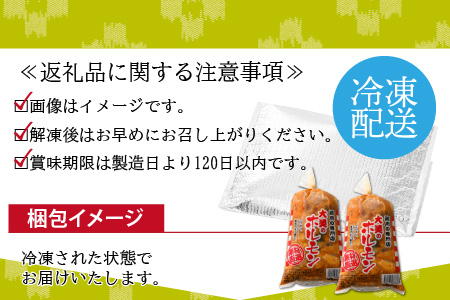 大美のとんちゃん（ミックス）牛ホルモン ミックス 味噌ダレ 1kg（500g×2パック）