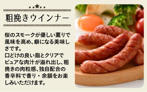 ブランド豚 荒島ポークの味わい極みセット[C-048002]