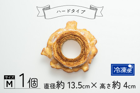 【大野産コシヒカリ生米粉100％使用】バームクーヘン ハードタイプМ【11月初旬より順次発送】 期間限定 道の駅限定【道の駅「越前おおの 荒島の郷」】【バームクーヘン工房 森のこしかけ】 [A-068001]