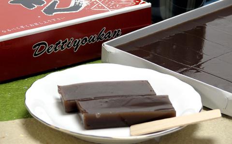 老舗和菓子店　福井県大野市冬の名物 でっち羊かん 小サイズ（約240g）× 5箱