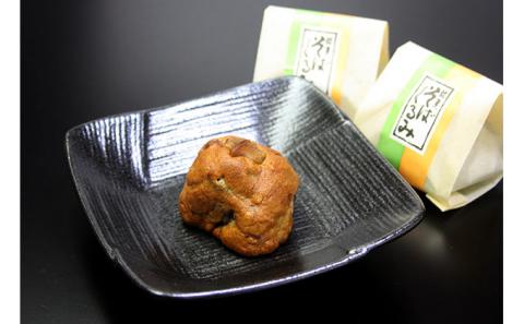【季節限定】老舗和菓子店の詰合せセット 奥越菓庵やまうち