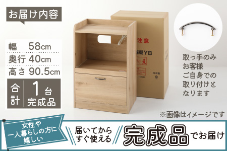 【３色から選べる】【 完成品 】キッチン収納 ミニ レンジ台 高さ90cm 幅58cm ロータイプ 2口コンセント付き（グリーン）