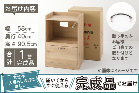 【３色から選べる】【 完成品 】キッチン収納 ミニ レンジ台 高さ90cm 幅58cm ロータイプ 2口コンセント付き（ホワイト）