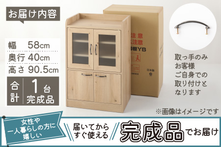 【３色から選べる】【完成品】 キッチン収納 ミニカップボード ロータイプ 高さ90cm（グリーン）