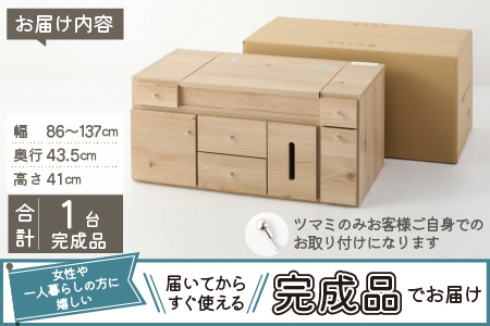 【2色から選べる】【完成品】デスクにもなる伸縮ドレッサー 2口 コンセント付 幅86～137cm（ナチュラルオーク）