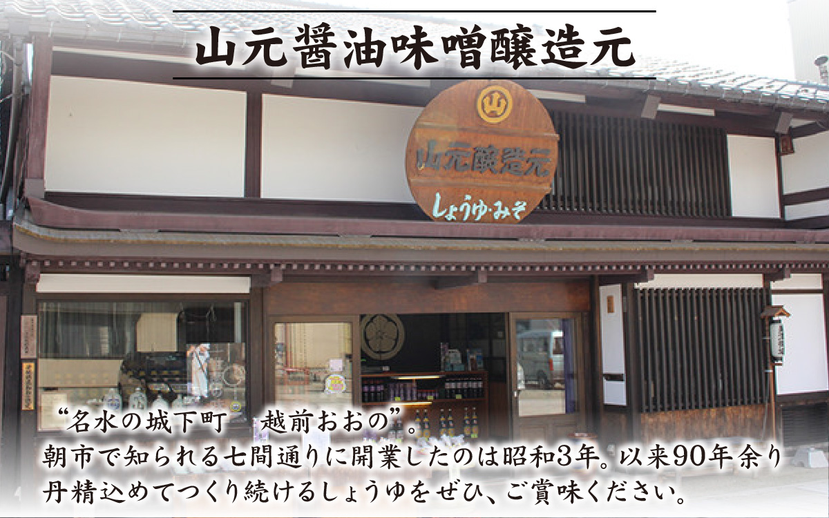 天然熟成こだわり味噌　福喜樽「木桶仕込み」手詰めみそ1kg×4　計4kg [A-040010]