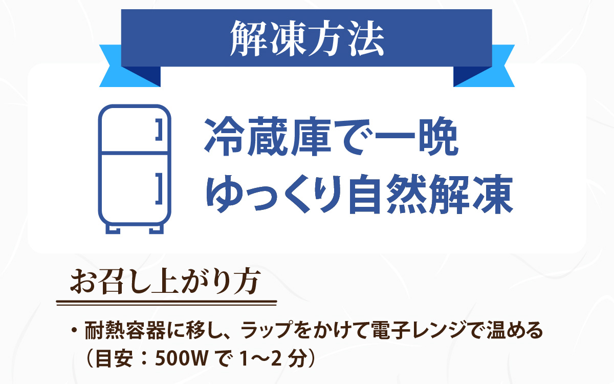 【福井・大野の味】福井・大野の味 じっくり煮物Bセット2種類(計8袋入)　[A-054039]