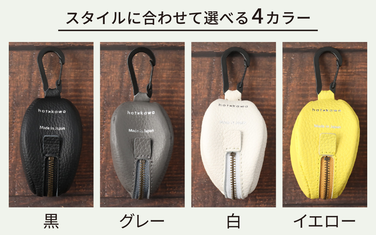 ぷっくりとしたキーケース・グレー