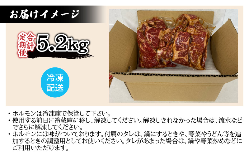 【6ヶ月定期便】【全国ホルモン大会初代優勝】星山ホルモン　ホルモン全種、若鶏、牛ハラミ、牛カルビの6ヶ月定期便セット【行列のできるお店】