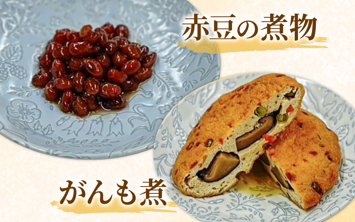 【福井・大野の味】福井・大野の味 じっくり煮物Aセット6種類(計7袋入)[A-054038]