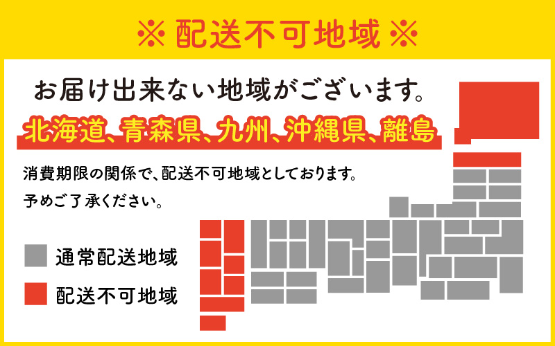 フルーツ店の店主が厳選！「季節のフルーツサンド5個セット」【配達地域限定】