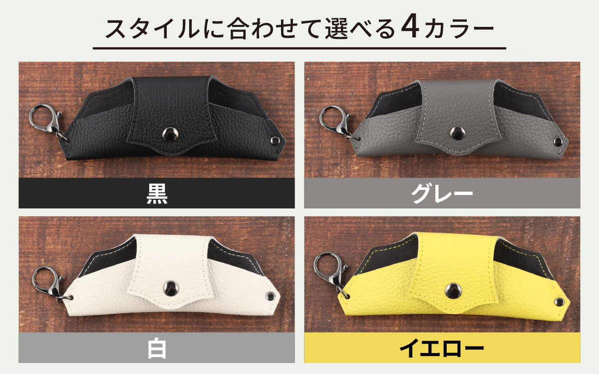  ポータブル眼鏡ケース「こんな眼鏡ケース探してしました！！」・グレー