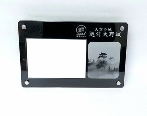 天空の城越前大野城　アクリル楯　L型写真横置き