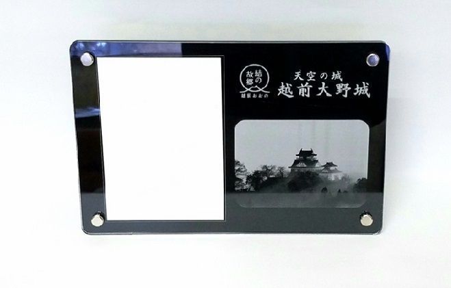 天空の城越前大野城　アクリル楯　L型写真縦置き