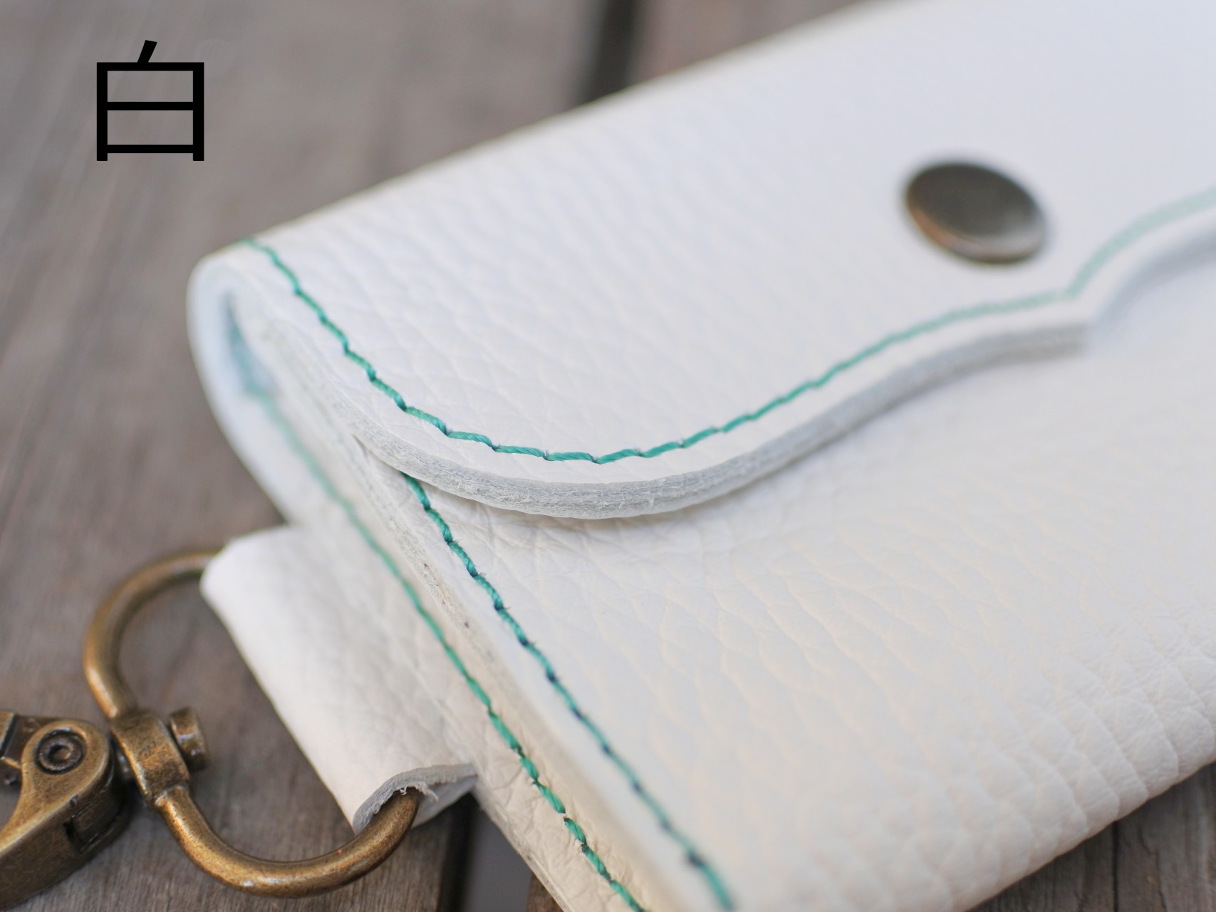 本革スマートマルチケース　白