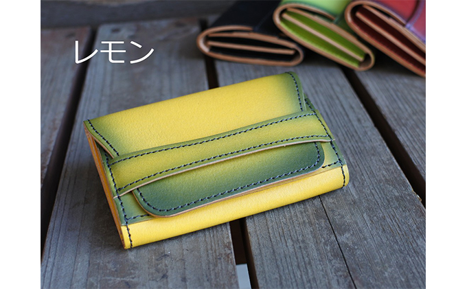 本革コンパクト財布 レモン