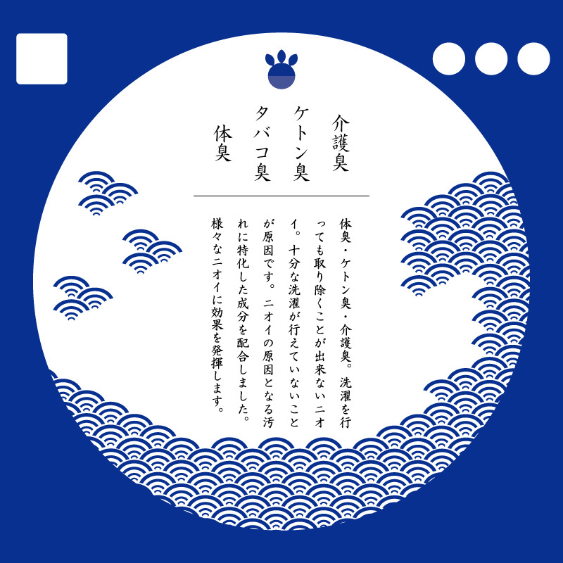 悪臭対策洗剤 悪臭-akushu- 一刀両断 4kg×1箱 [A-019022]