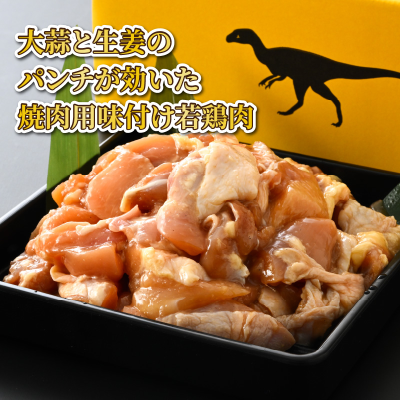 コク旨壺漬け鶏肉ミックス 500g×2P [A-037011]