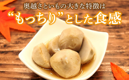 【勝山市産】 田中さんちの奥越さといも 5kg [A-080008]