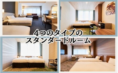 勝山ニューホテル ご宿泊クーポン券10,000円券［C-087001］