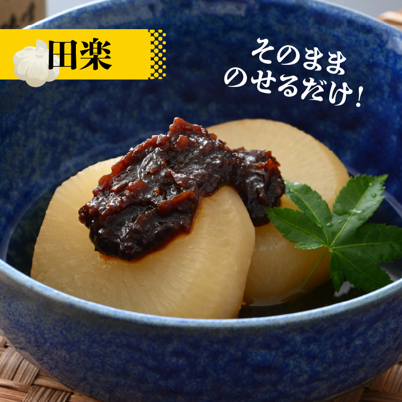 にんにくたっぷり甘口タイプの「にんにく味噌 3個セット」 [A-017004]