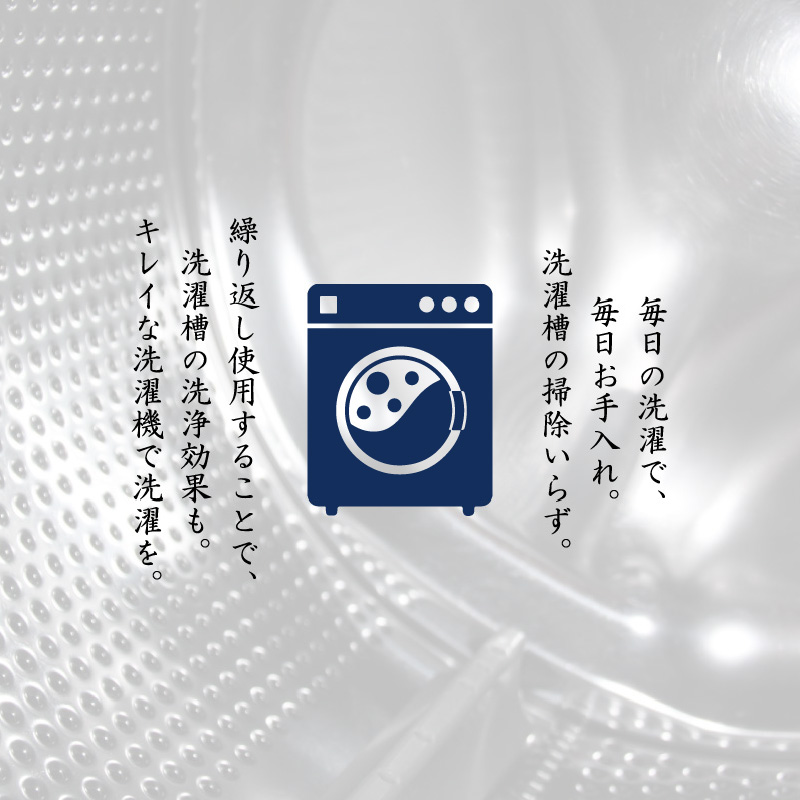 泥汚れ専用洗剤 泥-doro- 一刀両断 4kg×1箱 [A-019016]