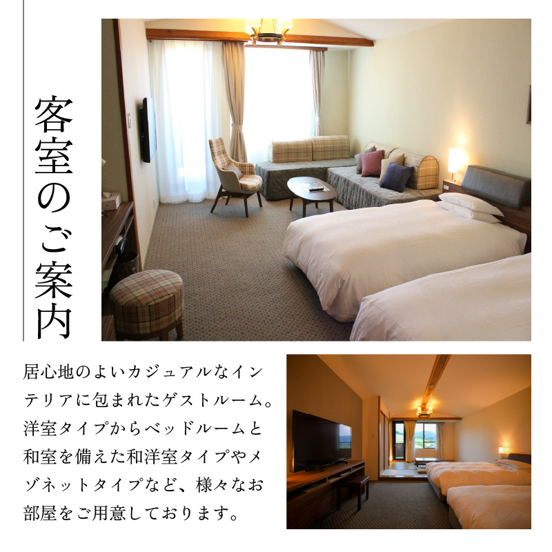 ホテルハーヴェストスキージャム勝山ご宿泊補助券5000円分 [A-023002]