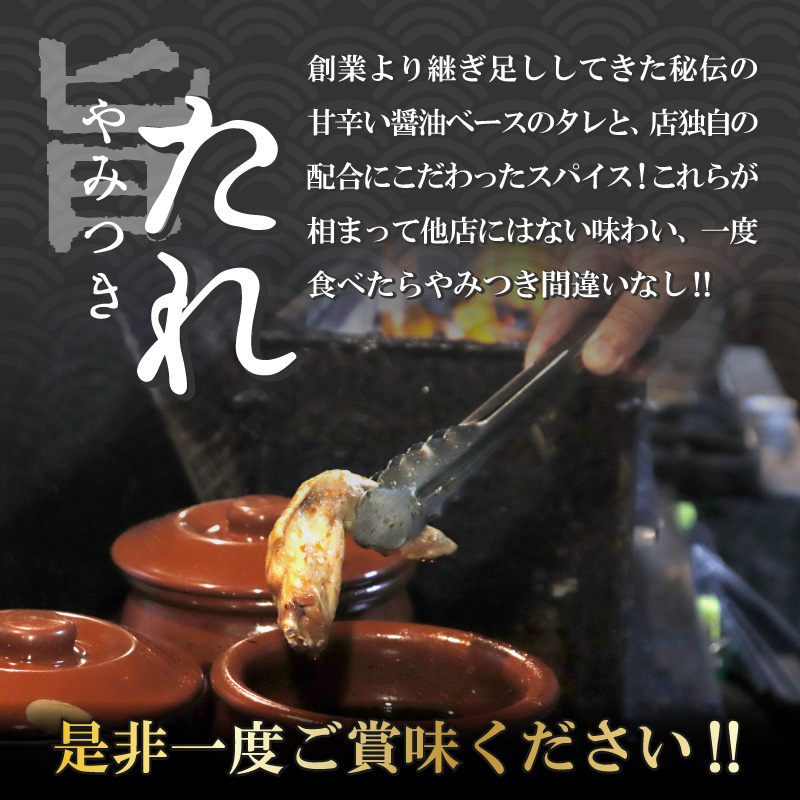 恐竜のスパイシー手羽先 5本入り×3パック オリジナルスパイス付 [A-037021]