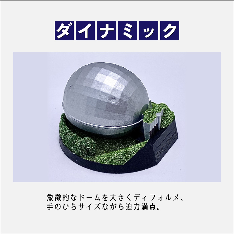 ふくいジオラマ百景　ダイナミック福井県立恐竜博物館 [A-047001]