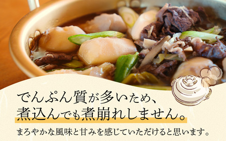 【勝山市産】 田中さんちの奥越さといも 5kg [A-080008]