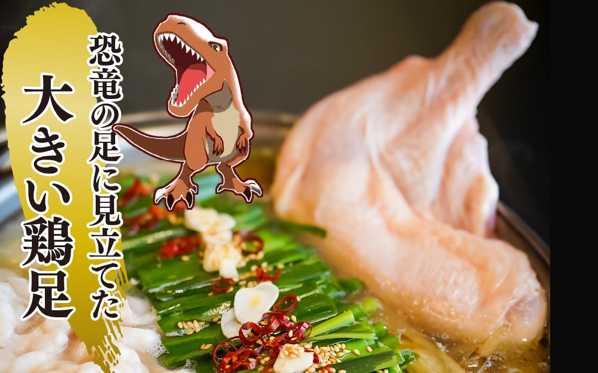 焼肉店主がこだわり抜いて仕上げた、牛もつ鍋「恐鍋（ジュラチゲ）濃縮魚介スープ付」×1セット（2人前） [A-082003]