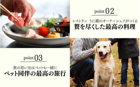 HOTEL４CROWNS ご宿泊クーポン券10,000円分［C-083001］