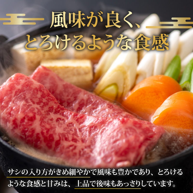 【福井のブランド牛肉】若狭牛 すき焼き食べ比べセット 1kg（ロース500g×1パック、モモ500g×1パック） [E-058001]