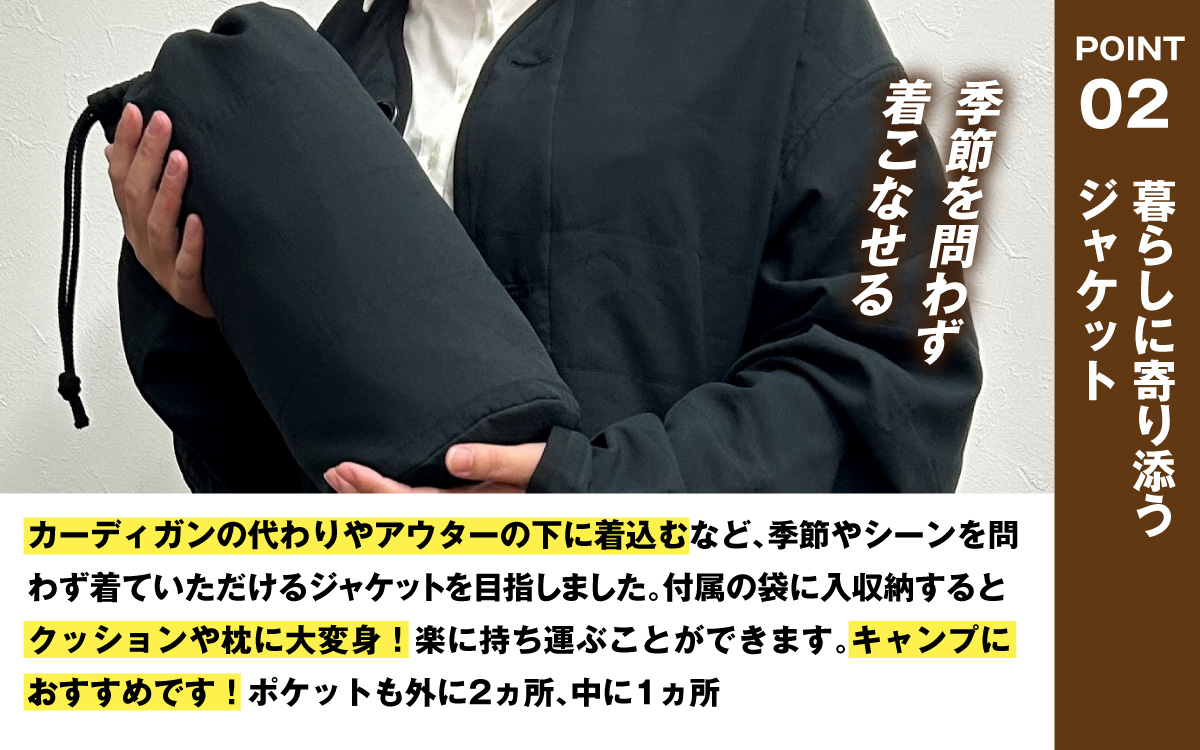 【CLOTO】クロト 生地織り130年の挑戦。ふわっと軽く、洗える3層ジャケット。 [F-052002]