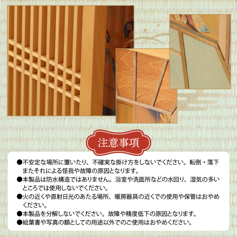 絵葉書額「絵葉書書院（えはがきしょいん）」[J-055001]